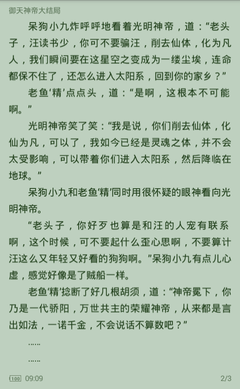 开云体育app官网入口